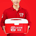 凱納咨詢跨界微觀察：互聯(lián)網(wǎng)+時代，叮當(dāng)快藥的跨界營銷一