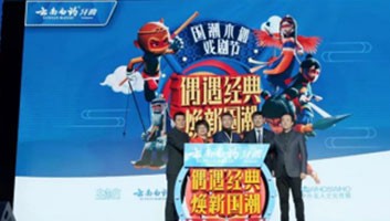 “偶遇經典，煥新國潮”：凱納咨詢助力白藥牙膏打造新國潮品牌
