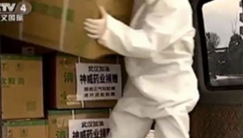 凱納咨詢助力神威產品包裝升級，全新包裝藥品物資馳援武漢一線