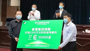 全球疫情下：抗病毒產品如何快運作；中國牡丹城：凱納咨詢助力睿鷹益啟動
