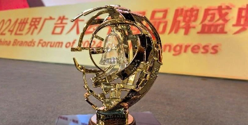 世界廣告大會(huì)頒發(fā)“金駝鈴”獎(jiǎng)，凱納咨詢沈國(guó)梁任“評(píng)審執(zhí)行主席”